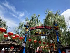 -杭州宋城