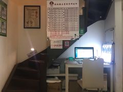 -张钰强中医正骨推拿连锁(华发商都店)