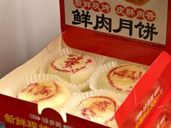 -味多美蛋糕(劲松京客隆店)