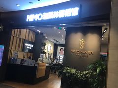 -海马体照相馆|大师(武汉光谷K11店)