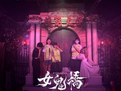 -棂笼·深度沉浸密室(武汉旗舰店)