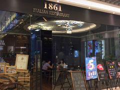 门面-1861意大利餐厅(文化广场店)