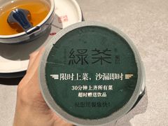 -绿茶餐厅(广州天河城店)