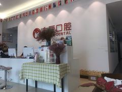 -土豆口腔(凤凰北总店)