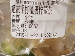 -摩柠手作茶室(国贸店)
