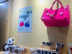 -熊猫家PANDA BAKERY(望江店)