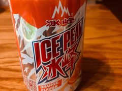 西安冰峰酸梅汤-长安面坊(西点茂店)