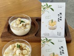 -荷恬·精致蔬食料理(富国街店)