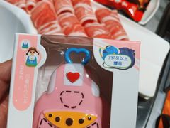 -海底捞火锅(吴中路店)