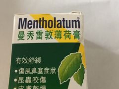 -龙城大药房