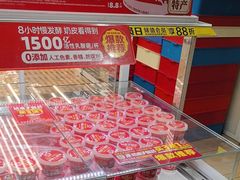 -味多美蛋糕(八大处店)