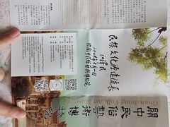 -西安关中民俗艺术博物院