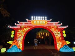 -星湖旅游景区七星岩