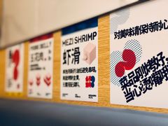 -么子烤肉(化龙池店)