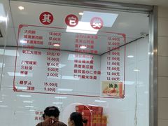 -常州糕团店(北大街新世纪商城店)