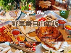 -野草莓自由市场