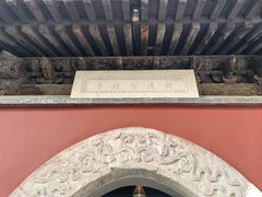 -嵩祝寺及智珠寺
