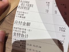 -无敌家现熬骨汤拉面(颐堤港店)