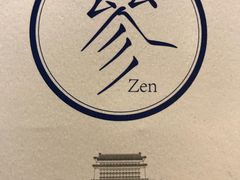-之参餐厅(前门大街店)