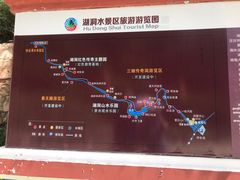 -湖洞水自然风景区