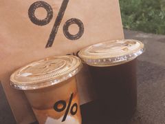 -% Arabica阿拉比卡咖啡(深圳湾万象城店)