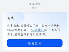 -潮十三潮汕砂锅粥(高新四路大都荟店)