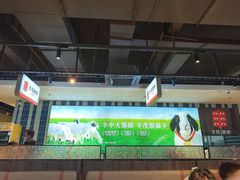 -丰茂烤串(公园店)