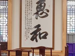 -天回镇何氏豆腐(总店)