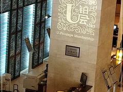 -北京广电国际酒店