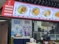 -龙记桂林米粉(财满街店)