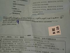 -上海市东方医院南院体检中心