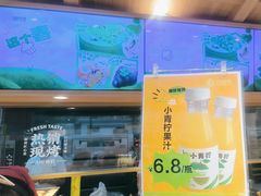 -拾味中点(泺文路店)