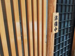 -篝拉面(银座店)