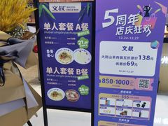 -文叔·湖北名小吃·小龙虾(华强北店)