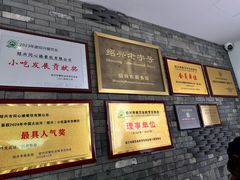 -同心楼(解放北路店)