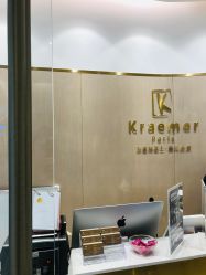 前台-Kraemer paris·苏豪路易士·嘉玛发廊