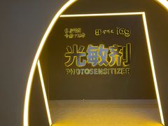 -金茂览秀城