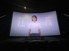 -万象影城(石家庄万象城IMAX激光店)