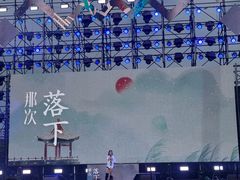 -成都欢乐谷