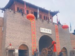 -包头古城文化旅游区