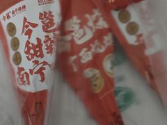 -今邕烧烤(西大店)