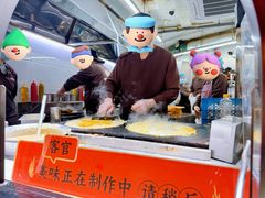 -南楼煎饼(南楼总店)