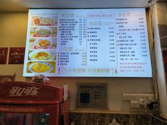 -竹园竹升面(西关总店)