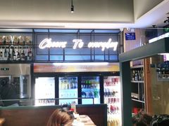 -木屋烧烤(坂田天安云谷店)