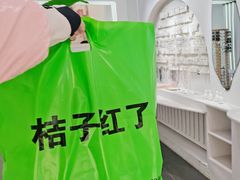 -东中街(地铁站)
