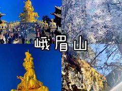 -峨眉山风景名胜区