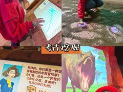 -珠海横琴国家地理探险家中心(创新方)