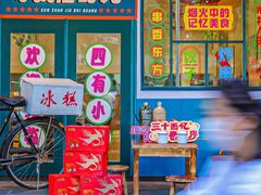 -东方饺子王(和平里店)