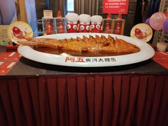 -阿五黄河大鲤鱼(纬三路店)