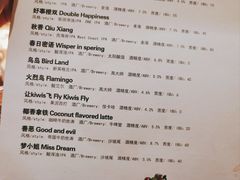 -麦落精酿啤酒餐吧(先农大院店)